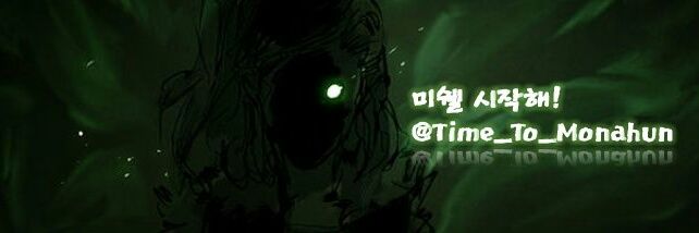 Time_To_Monahun's profile banner image