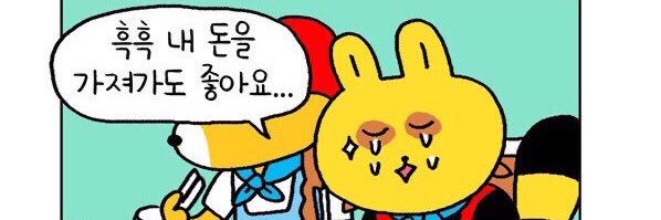 420611S's profile banner image
