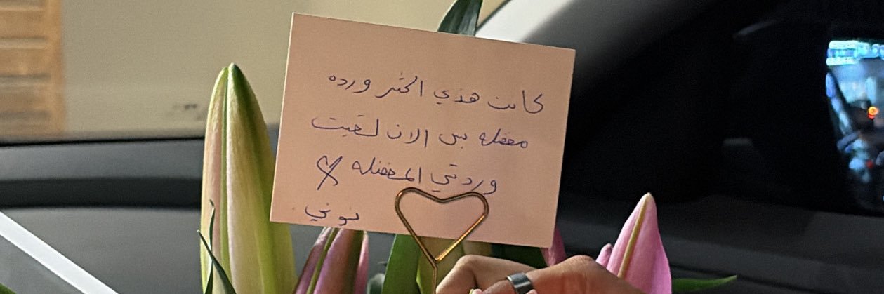 ّ banner