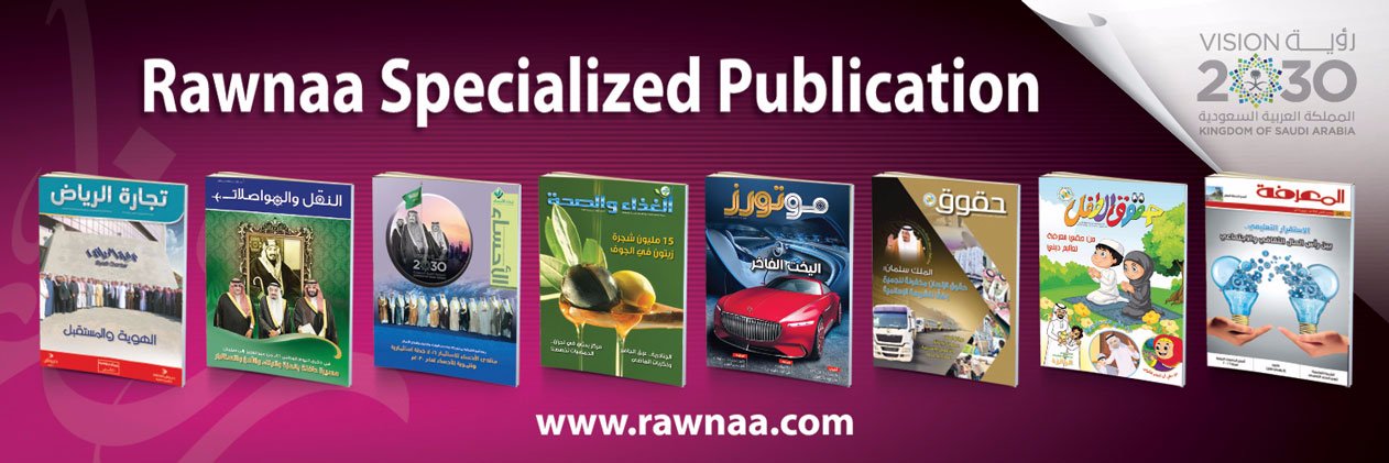 Rawnaamedia's profile banner image