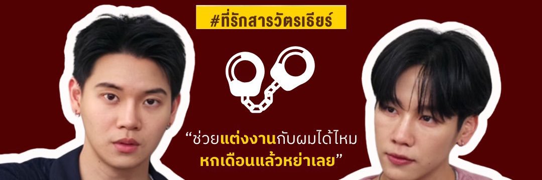 Suthida17087400's profile banner image