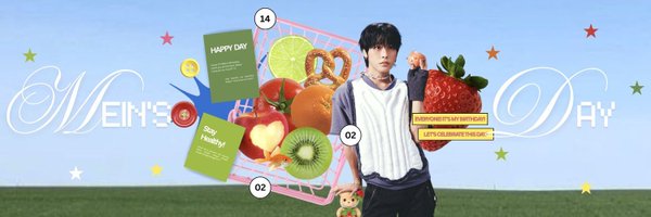 Ainherjar Profile Banner