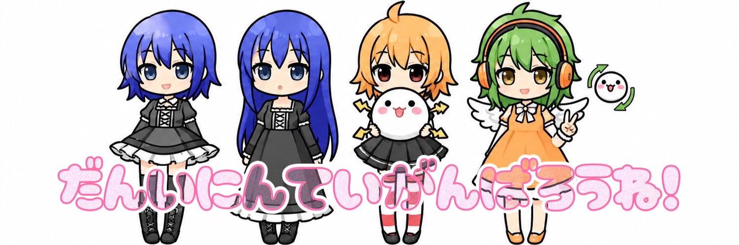 dj0sara's profile banner image