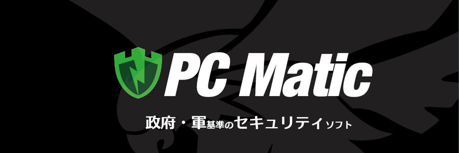 PC Matic (Japan) 的个人资料封面