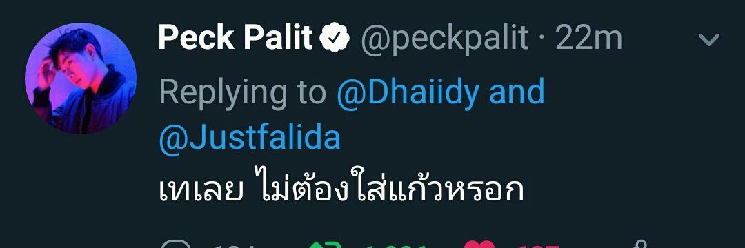 ฟาฟ่า banner