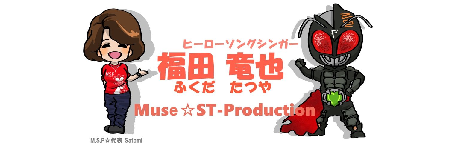 musestpro's profile banner image