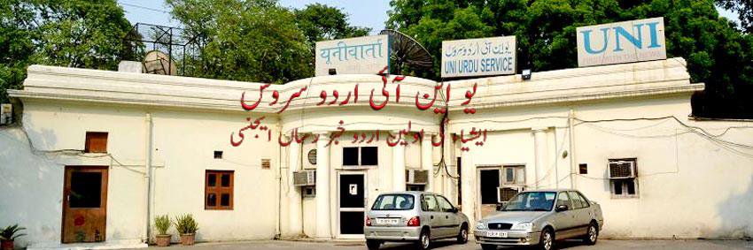 uni_urdu's profile banner image