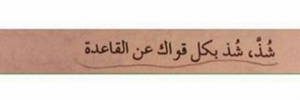 Abdullah94Mohd's profile banner image