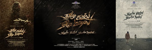 edit_mathi Profile Banner