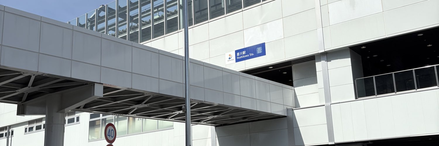 🇯🇵🇧🇷マウリシオ(DSK)@ユウキちゃんマジ天使🇧🇷🇯🇵 banner