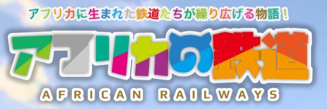 armyafutetsu's profile banner image
