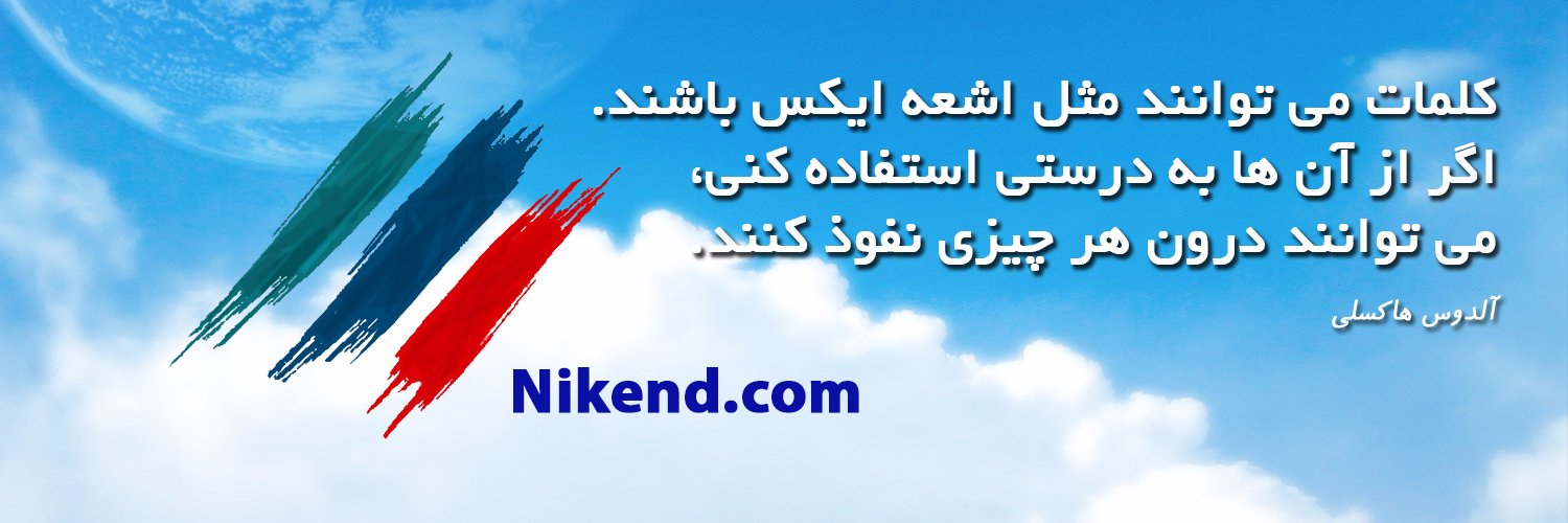 NikendQuotes's profile banner image