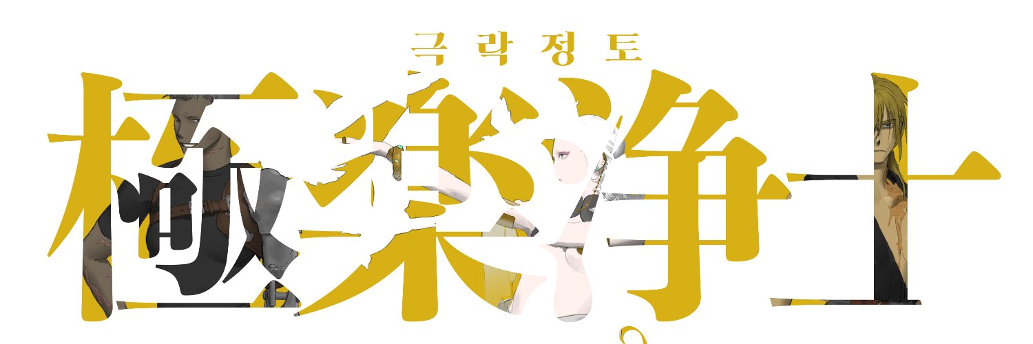 일름쿤🦈 banner