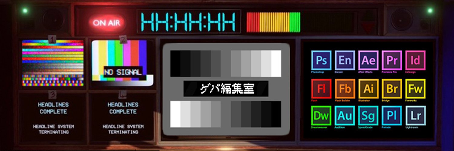 GebaVj's profile banner image