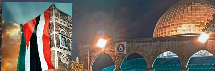 addawlah banner