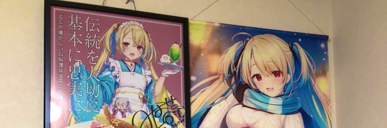 kamiryu96's profile banner image