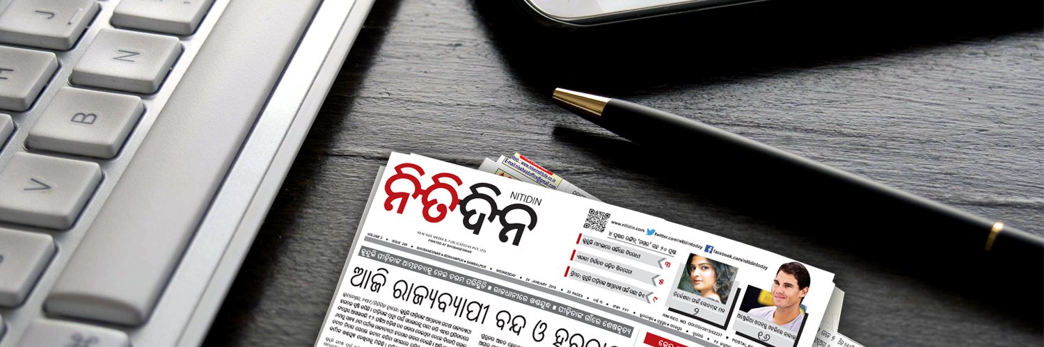 Nitidin banner