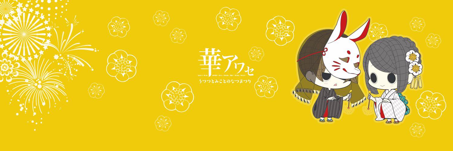 netta_mono's profile banner image