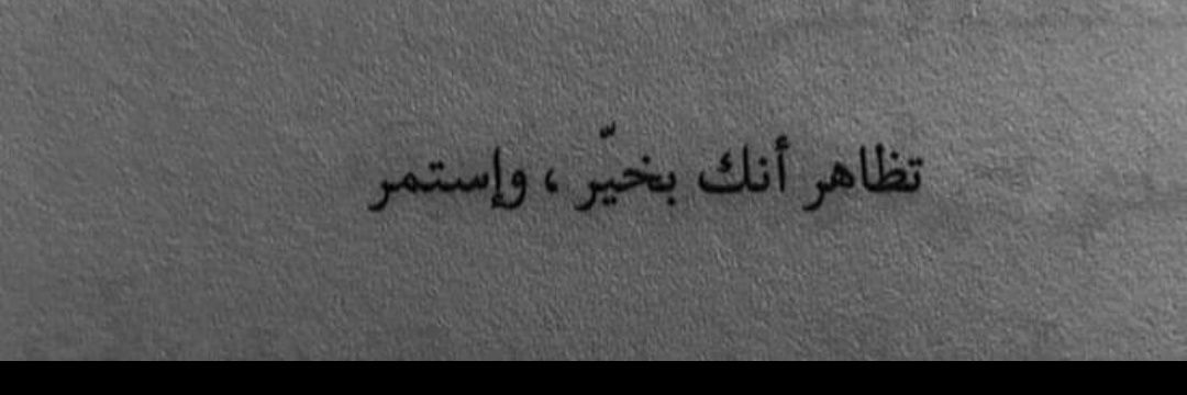 ‏الـhowlk banner