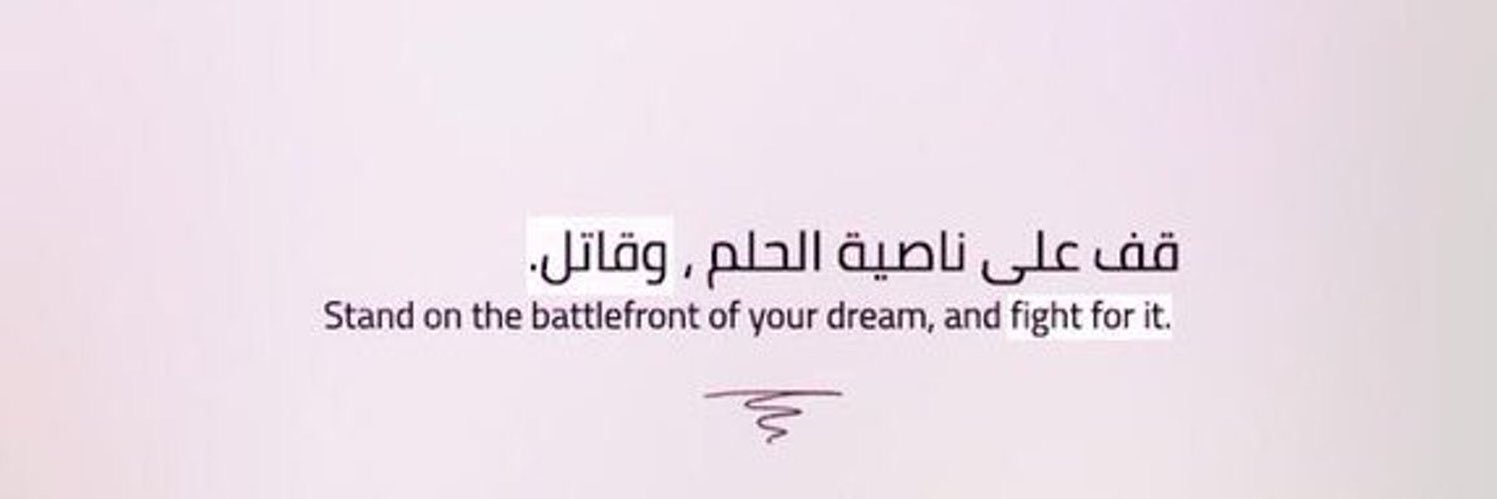 bsh8n's profile banner image