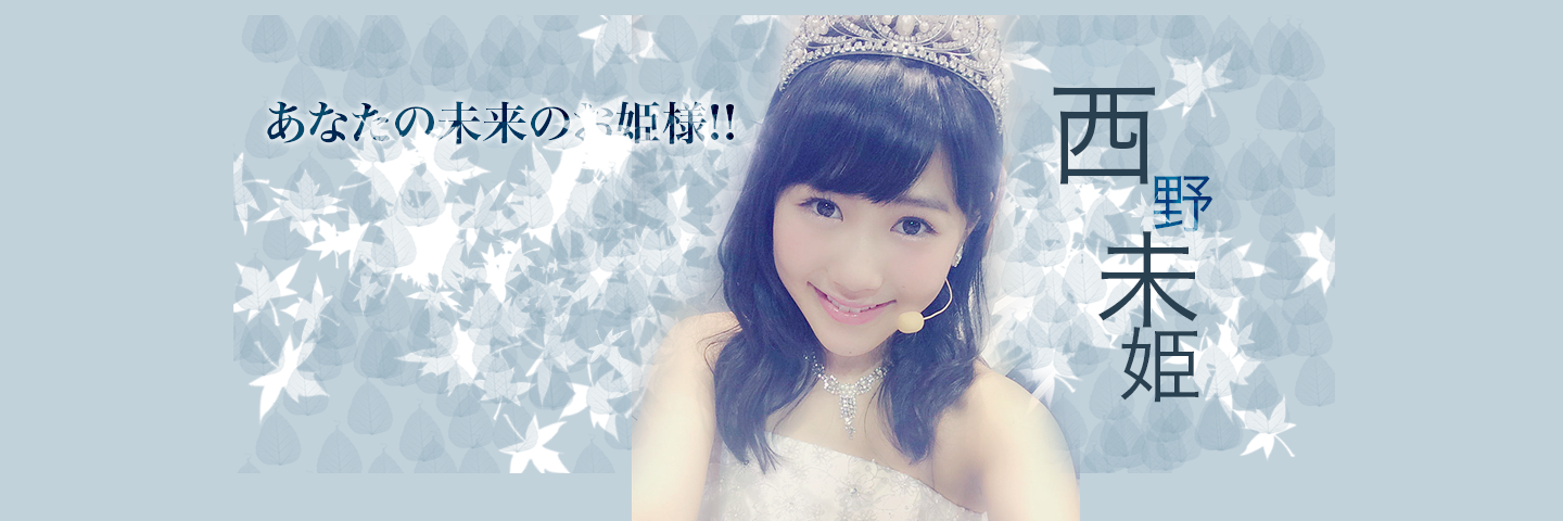 ikuta_sora's profile banner image