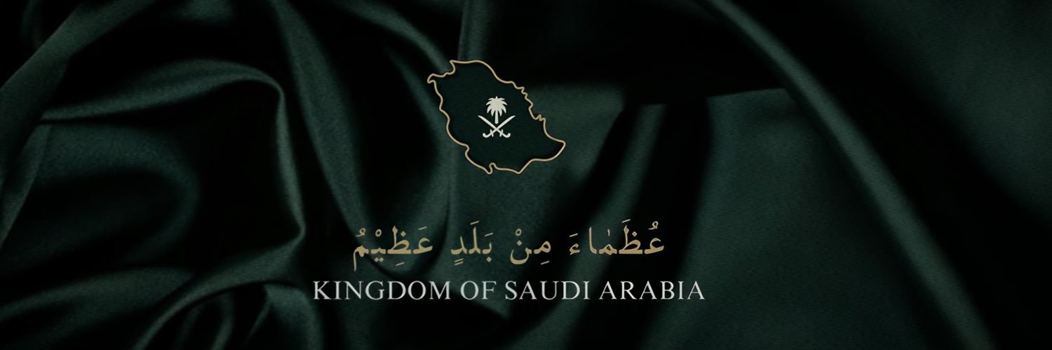 عادل العود banner