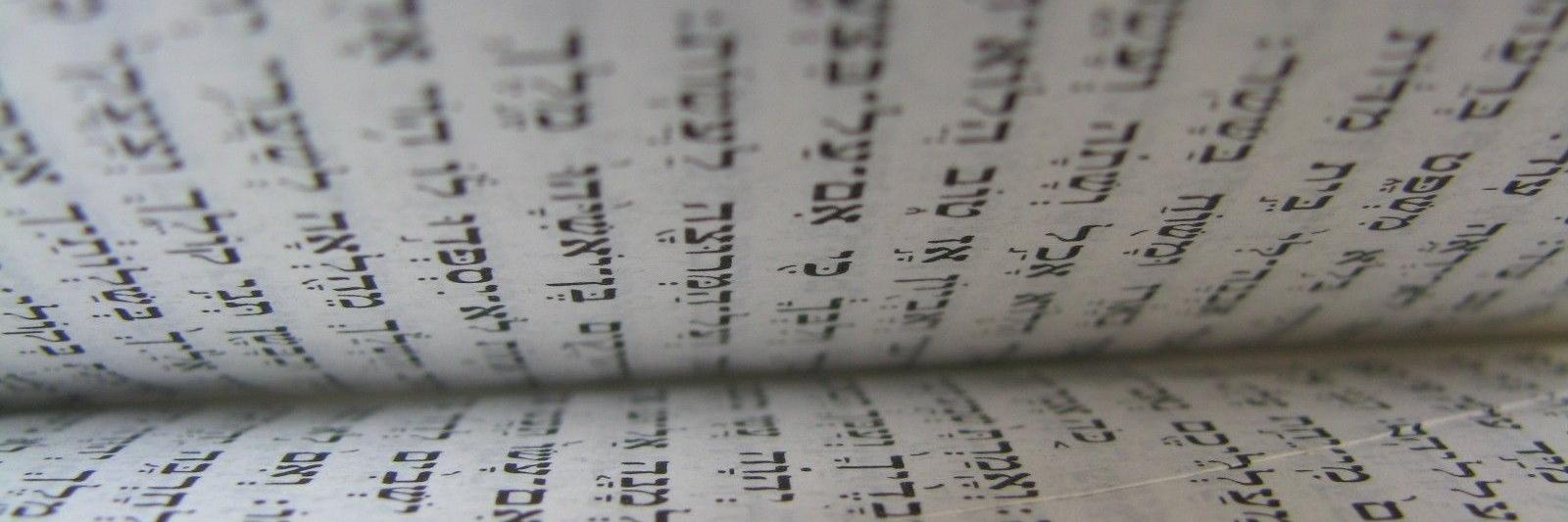 ChurchOfTheWay1's profile banner image
