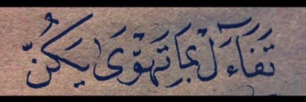 Lamiaalkhonain's profile banner image
