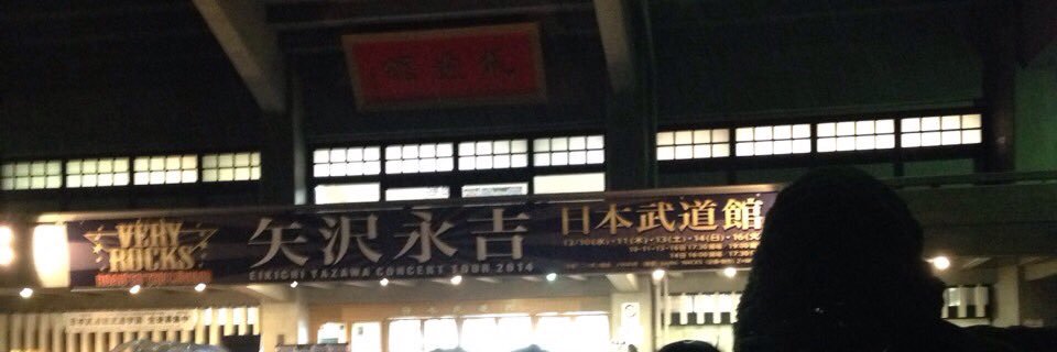 yazawa_haruki's profile banner image