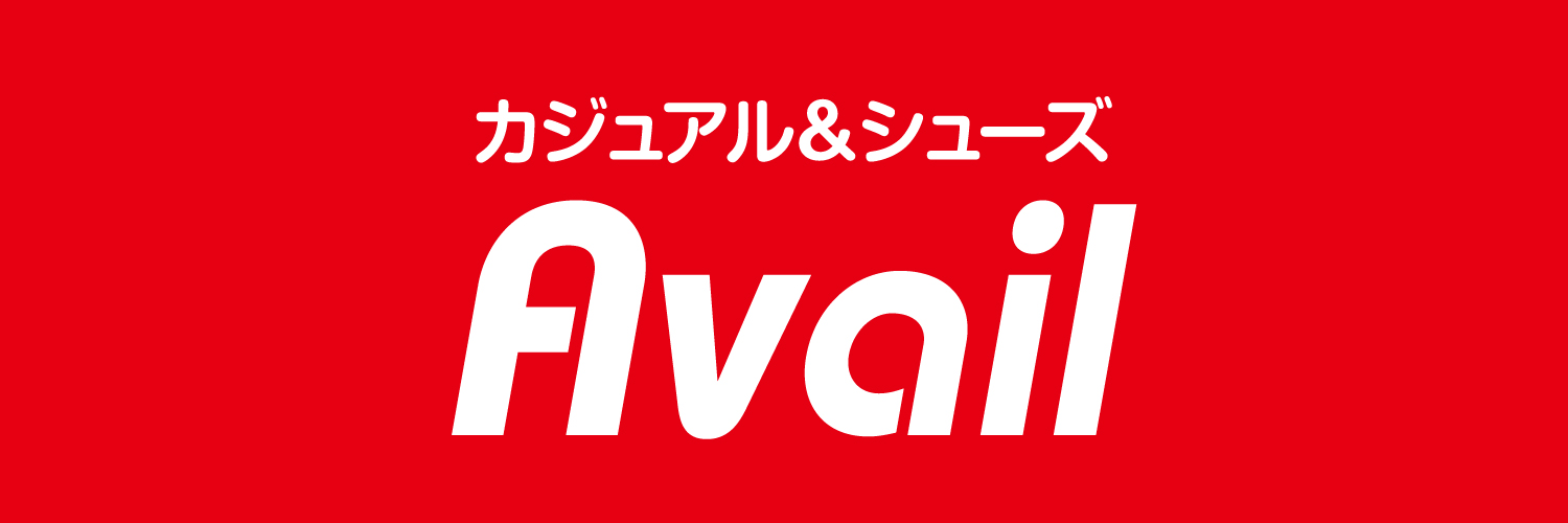 アベイル@しまむらグループ 的个人资料封面