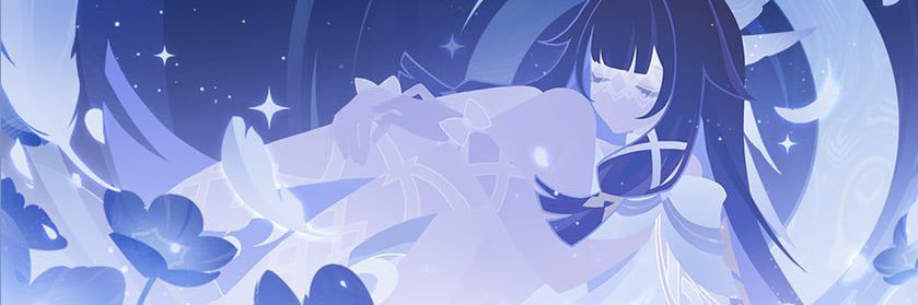 cello banner