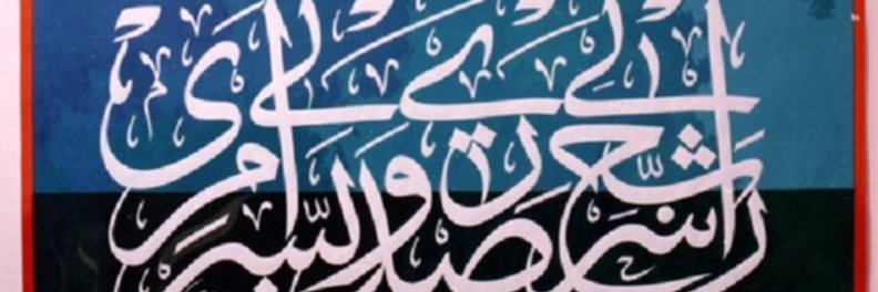 42011_6's profile banner image