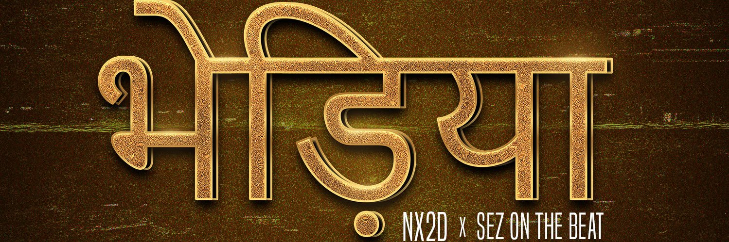 Nx2dNeezy's profile banner image