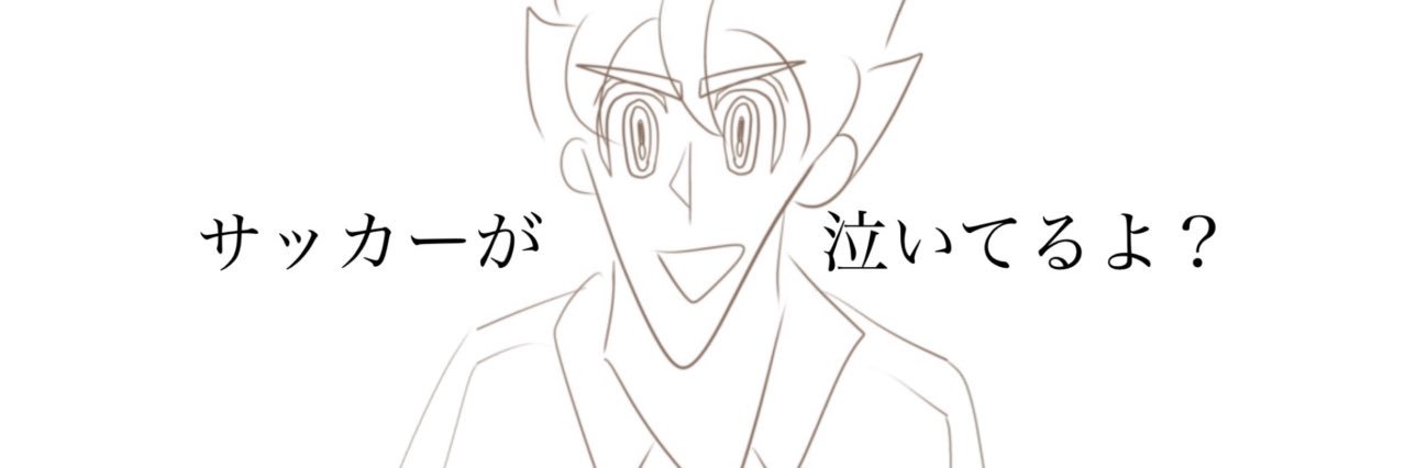 ___kusogomi__'s profile banner image