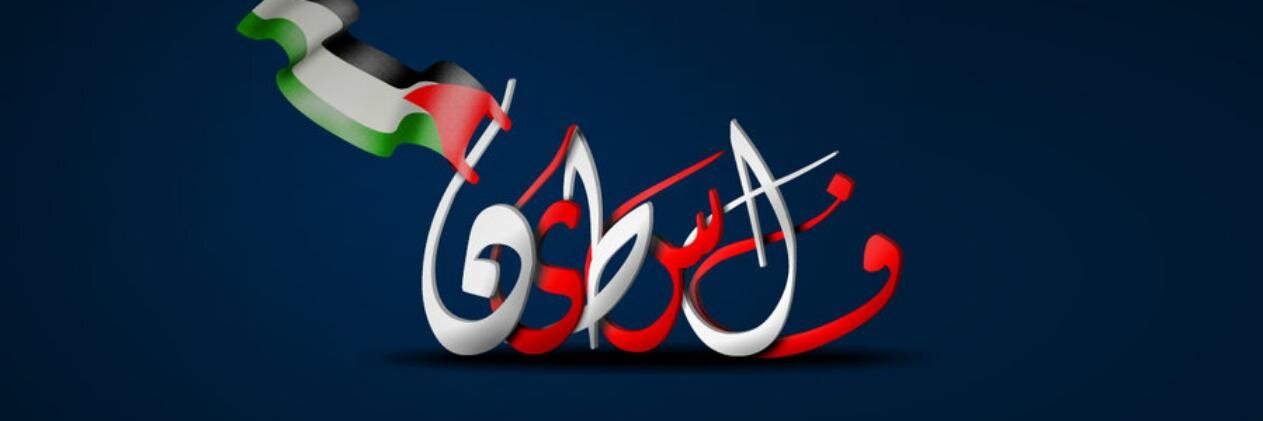 haljammaly's profile banner image