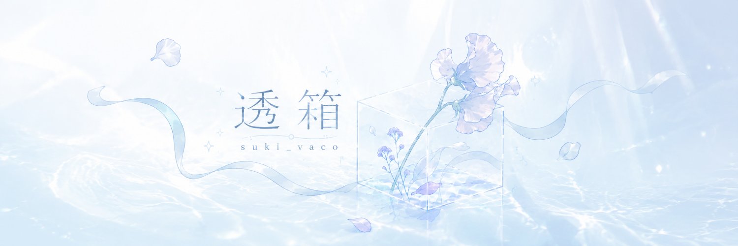 goto_schon's profile banner image