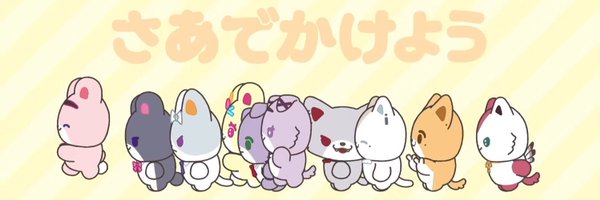 bakakun91 Profile Banner