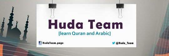 Twitter banner for @Huda_Team