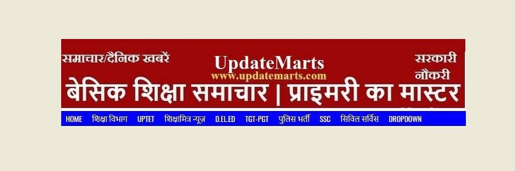 UPDATEMART's profile banner image