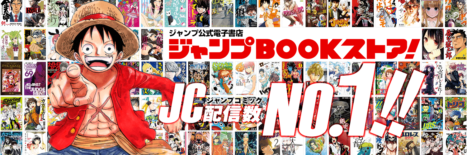 jump_bookstore's profile banner image