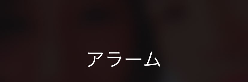 s_haru___'s profile banner image