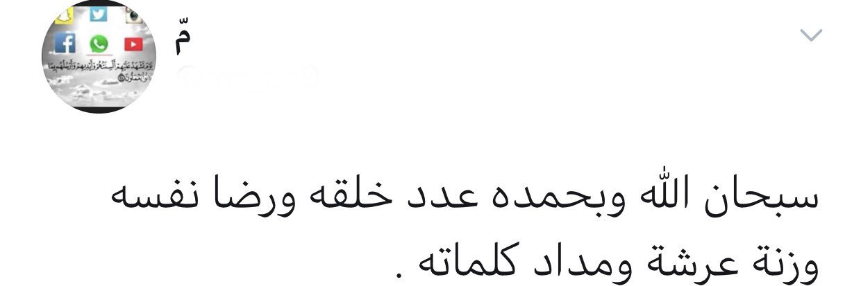 بيان ᥫ᭡ banner