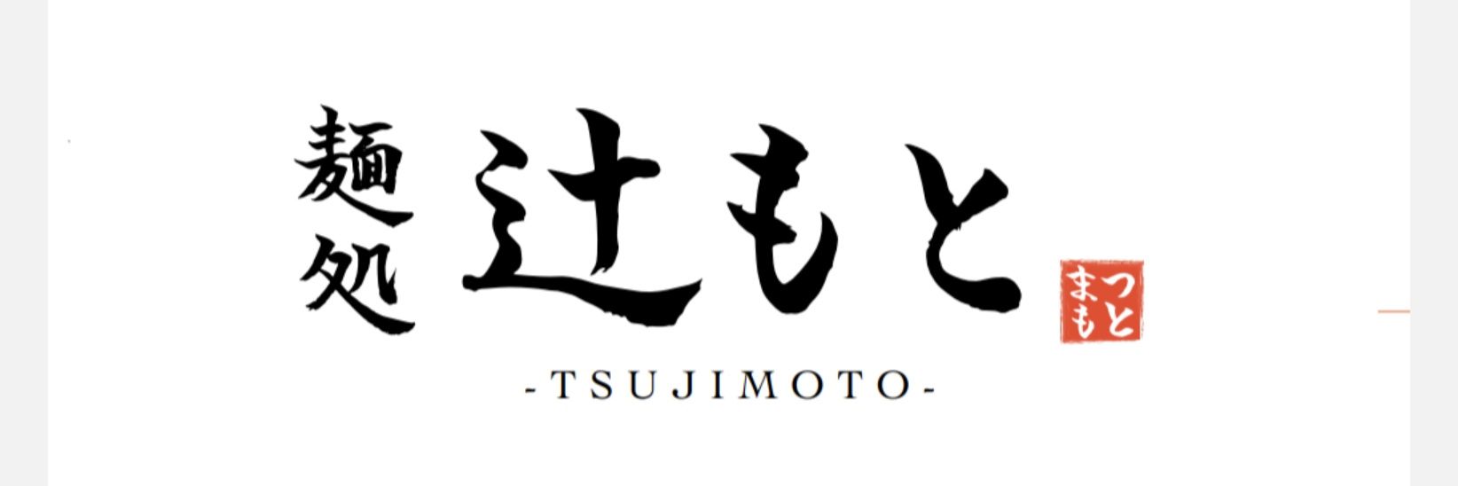 thujimon's profile banner image