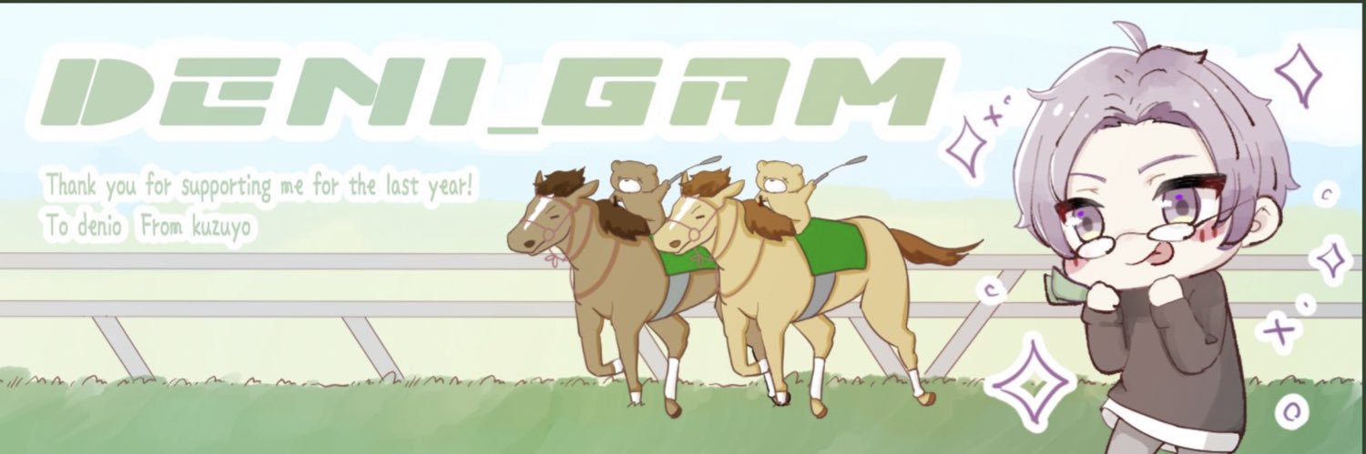Deni_gam's profile banner image