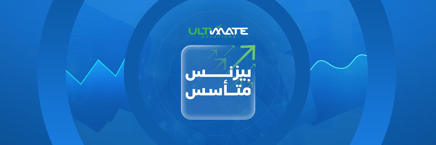 ultimateERPegy's profile banner image