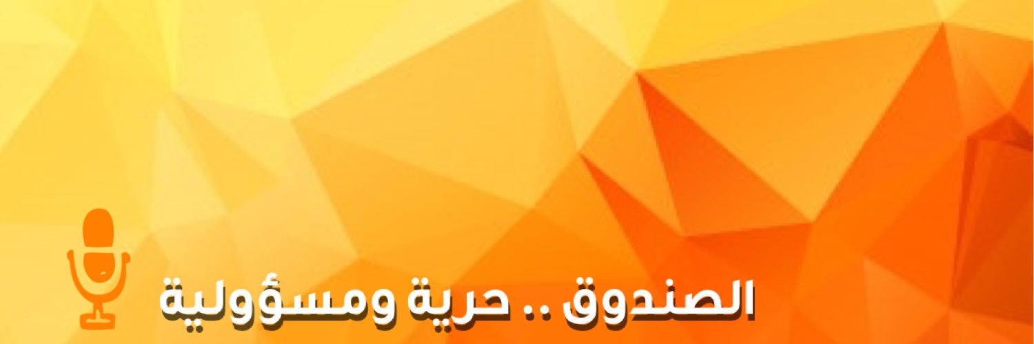 alsundog's profile banner image