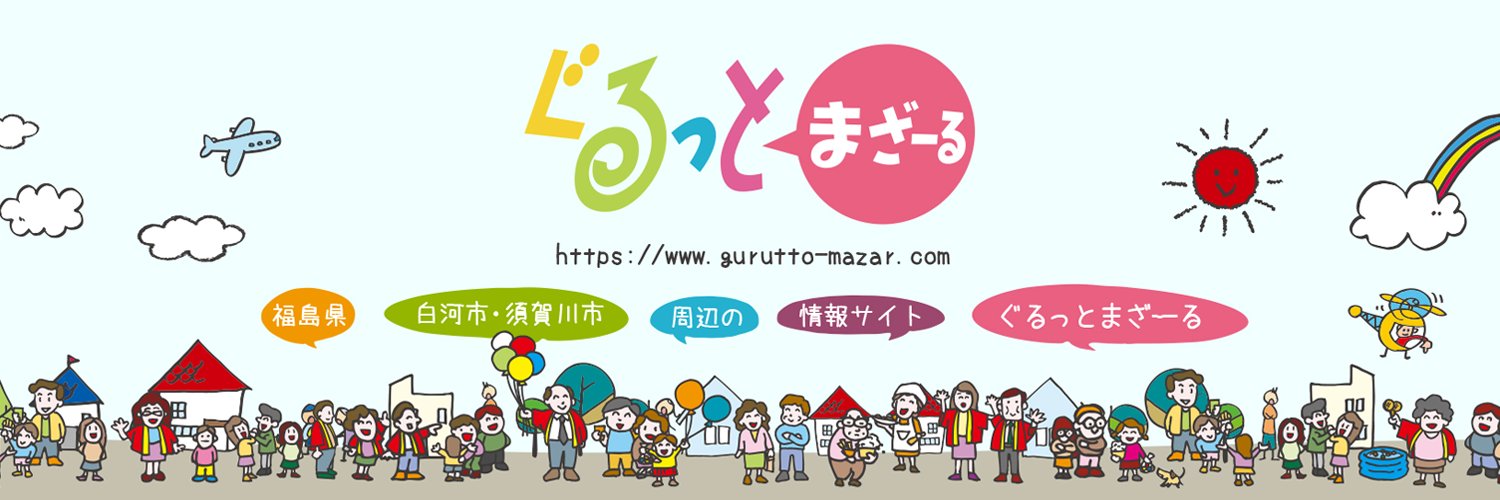 guruttomazar's profile banner image
