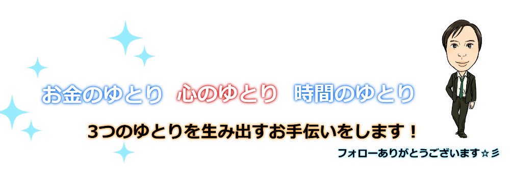 kenchan_happy's profile banner image