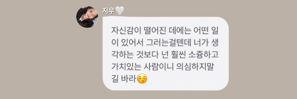 mootivee Profile Banner