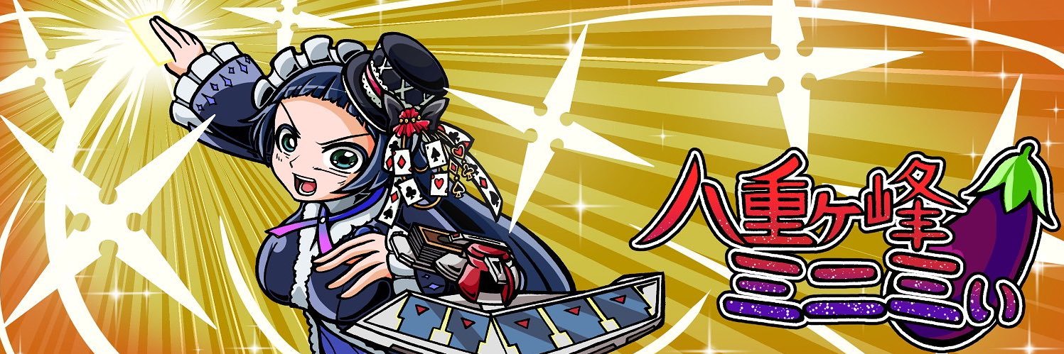 minimix8745's profile banner image